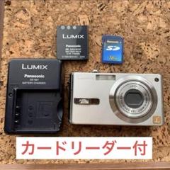 Panasonic LUMIX DMC-FX7 (訳アリ品） 概要 デジタルカメラ DMC-FX7 | LUMIX（ルミックス） ミラーレス