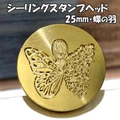【アンティーク】額装 額縁 蝶 蝶羽根アート 昭和レトロ 古道具 古民家 飾り物 Amazon.co.jp: FUNOMOCYA 蝶標本フォトフレーム DIY 手作り装飾