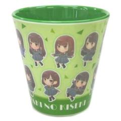 【欅坂46】欅のキセキくじメラミンコップ2種セット 新品未使用