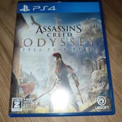 PS4 アサシンクリード オデッセイ