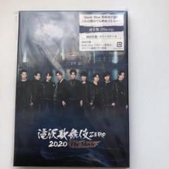 滝沢歌舞伎 ZERO 2020 The Movie('20松竹)〈2枚組〉