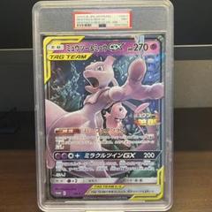 2025年最新】ミュウ ジャンボカードの人気アイテム - メルカリ