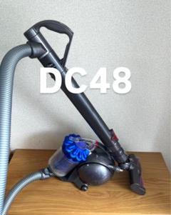 ダイソン 電気掃除機 DC48 【消毒/清掃/動作確認済】 - メルカリ