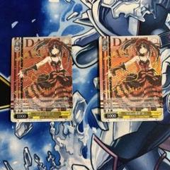 ヴァイスシュヴァルツ 狂乱の悪夢 狂三 SP サイン ヴァイス