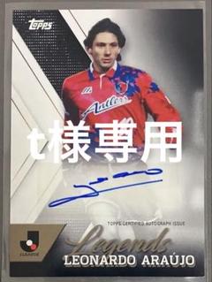 25枚限定　レオナルド　ACミラン　直筆サインカード TOPPS DECO レオナルド 2025 Panini 直筆サインカード ACミラン ブラジル