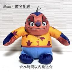 【まとめ売り】　スティッチ　ジャンバ博士　ぬいぐるみ　キーホルダー　(7-126 まとめ売り】 スティッチ ジャンバ博士 ぬいぐるみ キーホルダー