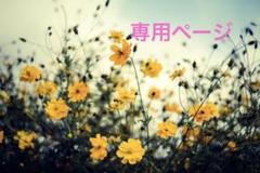海外マステ巻き 人物背景花蝶 装飾コラージュ 台湾マスキングテープ ...