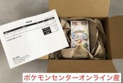 2025年最新】テラスタルフェスex box シュリンク付き ポケセン産