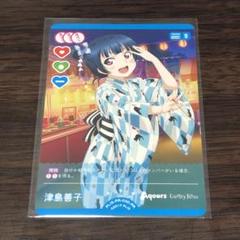 2025年最新】スリーブ 善子の人気アイテム - メルカリ