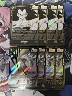 2025年最新】ラディッツ フュージョンワールドの人気アイテム