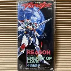 大内義昭 DEATH FORCE MDGEIST2 8cmシングル8センチ短冊 大内義昭 DEATH FORCE MDGEIST2 8cmシングル8センチ短冊 - メルカリ
