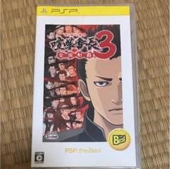 PSP 喧嘩番長 3
