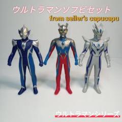 ウルトラマンヒカリ 2009 ウルトラマン 怪獣 ソフビ 箱あり