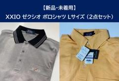 ゴルフウェアXXIO 3L 2着セット 楽天市場】XXIO フル セットの通販