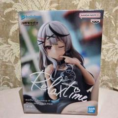 未開封 ホロライブ hololive Relax time 沙花叉クロヱ