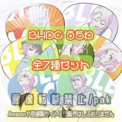 ブリーチ BHDC ディスコ うちわ 全7種セット 新品未開封