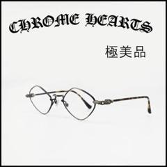 激レア ■ 46005★クロムハーツ サングラス メガネ　タイニーE CHプラス