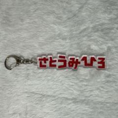 2025年最新】鹿島 西の人気アイテム - メルカリ