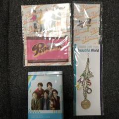 【新品未使用】嵐 グッズ まとめ売り