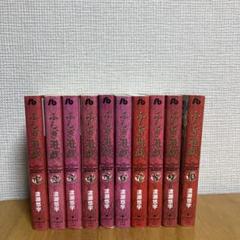 【美品】遊戯王　文庫版　全巻 遊☆戯☆王 22 (集英社文庫(コミック版)) | 高橋 和希 |本