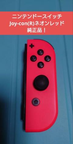 2025年最新】nintendo switch コントローラー ジャンクの人気