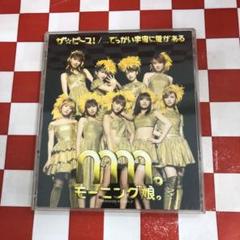 14箱セット新品未開封 モーニング娘。'25 明るく良い子 BOX/R-0441 モーニング娘。'25 75th最新シングルBOXセット新品未開封 - メルカリ
