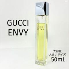 GUCCI グッチ　エンヴィ　オードトワレ　50ml 香水のサムネイル