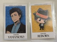 リボーン山本武☆リボＴコレクション声優さん握手会チケットカード非売品レア CCG P 005/02 山本武 - メルカリ