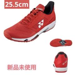 25.5㎝ アドアクセル 新品未使用 YONEX テニス シューズ - メルカリ