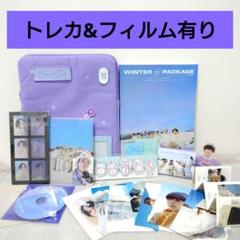 2025年最新】winter package 2021 btsの人気アイテム - メルカリ