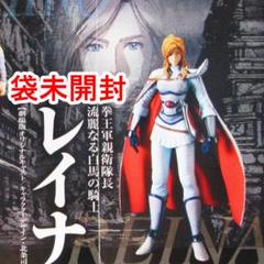北斗の拳 ラオウ フィギュア 未開封 新品フィギュア ラオウ 特別カラー 拳王兜Ver. 劇中版 「北斗の