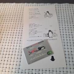 【使用可能】PASMOデビュー・Suica相互利用開始記念PASMO（台紙付）② Amazon.co.jp: PASMOデビュー・suica相互利用記念」パスモ(デポ