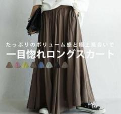 美品(F)アンティカ/ロングスカート/フレア/ウエスト総ゴム/antiqua