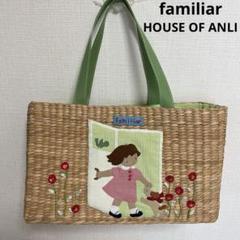house of anli  ハウスオブアンリ　かごバック　カメラ 楽天市場】ハウスオブアンリの通販