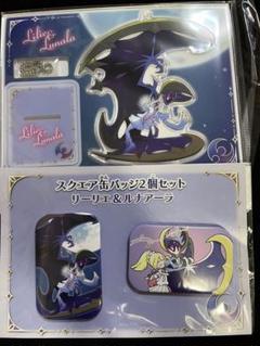 スクエア缶バッジ　リーリエ&ソルガレオ・ルナアーラ・コスモッグ３種セット ポケットモンスター サン&ムーン コスモッグ・コスモウム