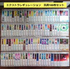 ポケモンカード　EX 大量まとめ売り　100枚 ポケカ まとめ売り 100枚以上 exカードのみ｜Yahoo!フリマ（旧
