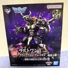 Amazon.co.jp: ユニークアートスタジオ デジモンアドベンチャー