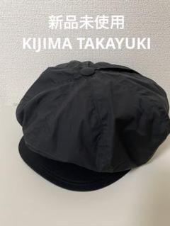 2025年最新】KIJIMA TAKAYUKI メンズ キャスケットの人気