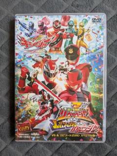美品 リュウソウジャーVSルパンレンジャーVSパトレンジャー DVD 3枚組