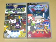 クラシックダンジョン クラシックダンジョンX2 PSP 2点セット