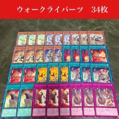 マユユン様 リクエスト 2点 まとめ商品 - メルカリ