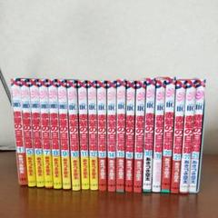 【豪華２タイトル】暁のヨナ ３５巻セット 赤髪の白雪姫 ２５巻セット 2025年最新】赤髪の白雪姫 25の人気アイテム - メルカリ