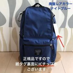 Ratel 新品 marimekko BUDDY リュック ナイトブルー Ratel様専用 新品 marimekko BUDDY リュック ナイトブルー
