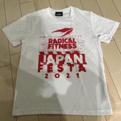 ラディカルフィットネスTシャツ RADICALラウンドTシャツ＜ホワイト×ブラック＞ | すべての商品
