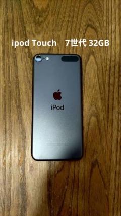 2025年最新】ipod touch 7世代の人気アイテム - メルカリ