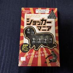 仮面ライダー　ショッカーマニア　フィギュア　ミニチュアフィギュア　石森章太郎