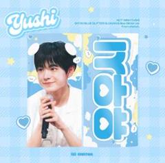 NCT WISH SCHOOL フォトカード ユニフォーム スローガン ユウシ NCT WISH SCHOOL フォトカード ユニフォーム スローガン ユウシ
