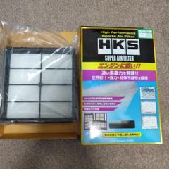 HKS スーパーエアフィルター 70017-AM105のサムネイル