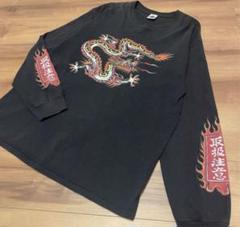 【最新作】ブラックアイパッチ 取扱注意 ロゴ ロング Tシャツ 即日発送 Amazon.co.jp: ブラックアイパッチ XL 黒 取扱注意 未着用 ロンT
