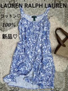 新品 LAUREN ラルフローレン キャミワンピース チュニック ペイズリー 綿のサムネイル